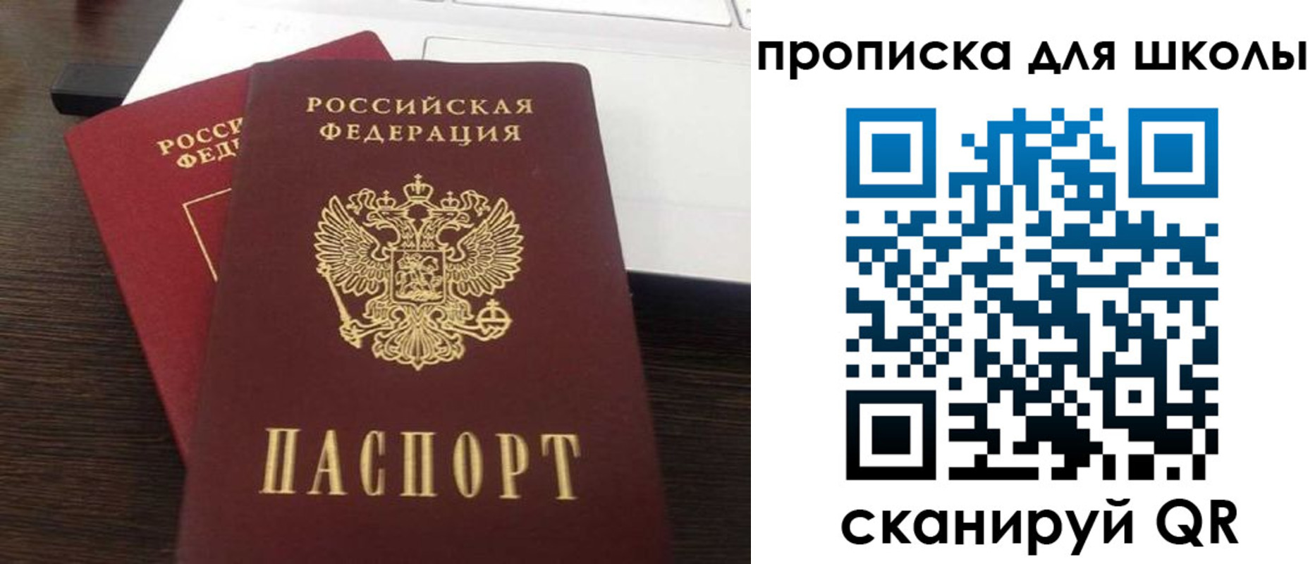 временная прописка в Махачкале